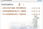 17cc起草免费网页版,轻松打造个性化网站体验