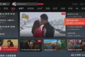 国产免费视频观看,揭秘国产视频平台的宝藏资源