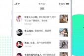 91看成品人短视频,揭秘生活百态，感受时代脉搏