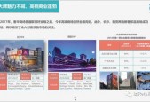 国产30页