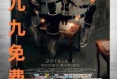 九九国产视频在线观看,独家在线盛宴，尽享视听盛宴