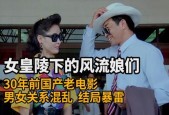国产乱老熟,探寻传统技艺与现代创新的交融之美