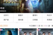 国产精品免费手机视频,畅享视听盛宴